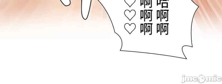 不良女家庭教师