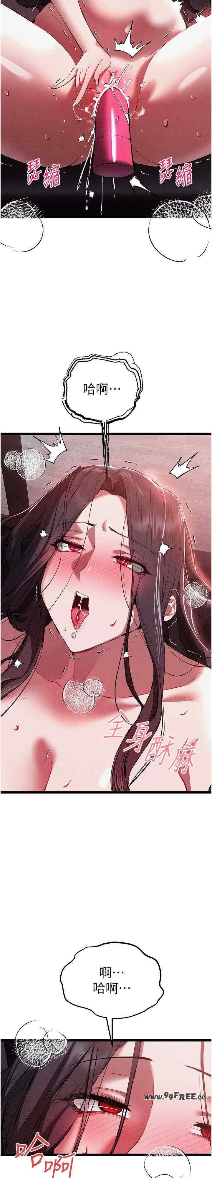 初次深交,请多指教