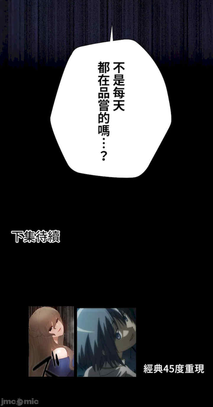 不良女家庭教师