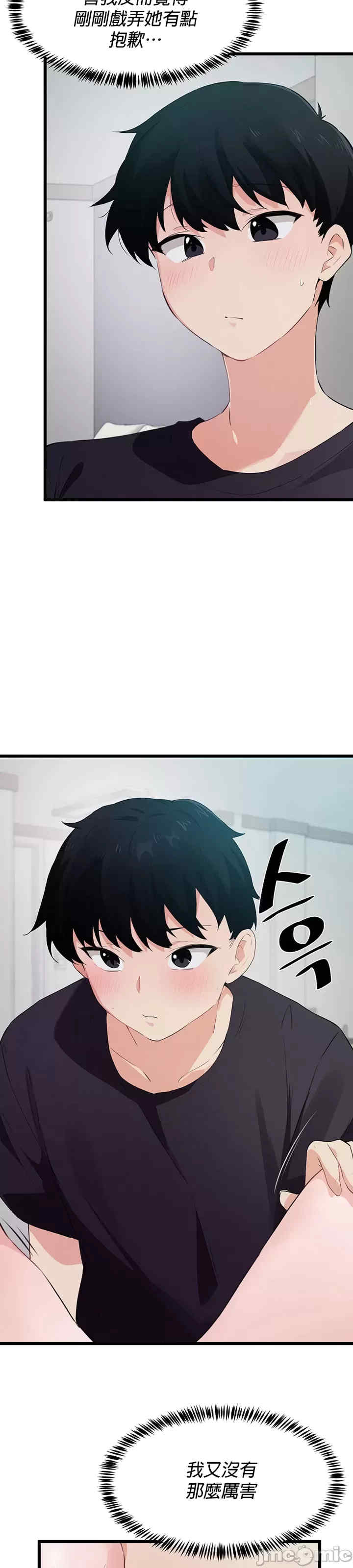 求求你给我能量