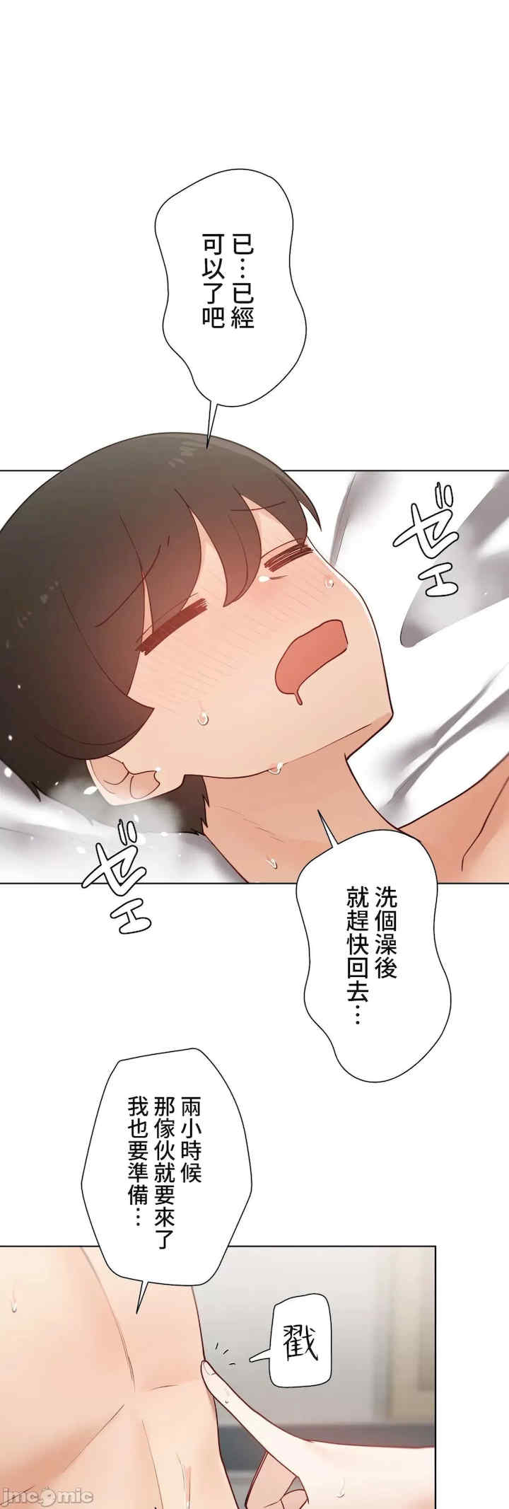 不良女家庭教师