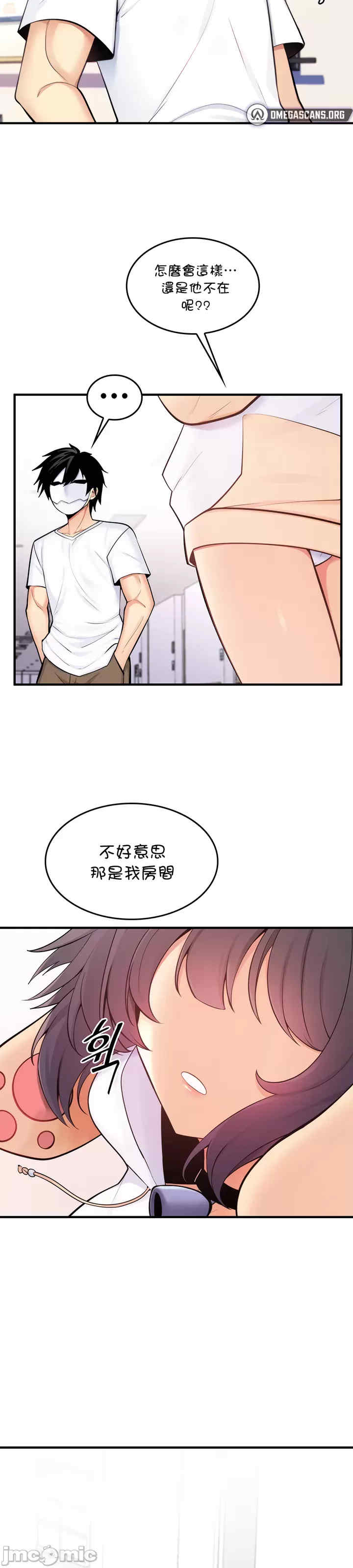 我上了一颗世界树