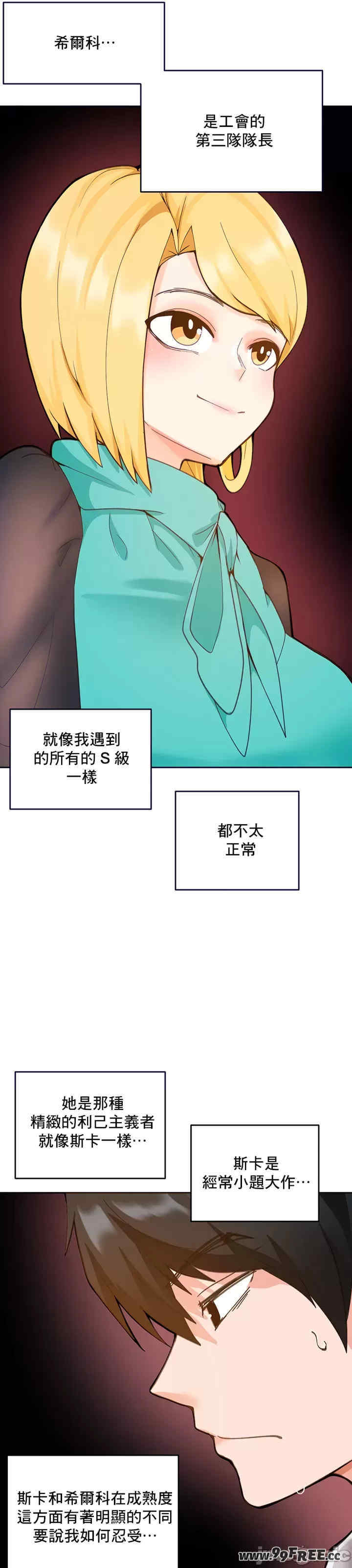 催眠软件是无效的