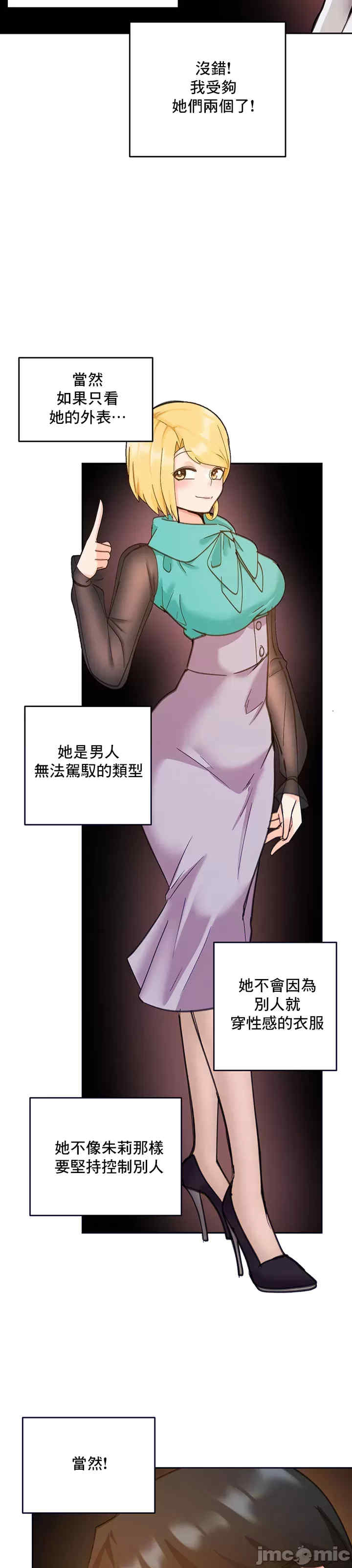 催眠软件是无效的