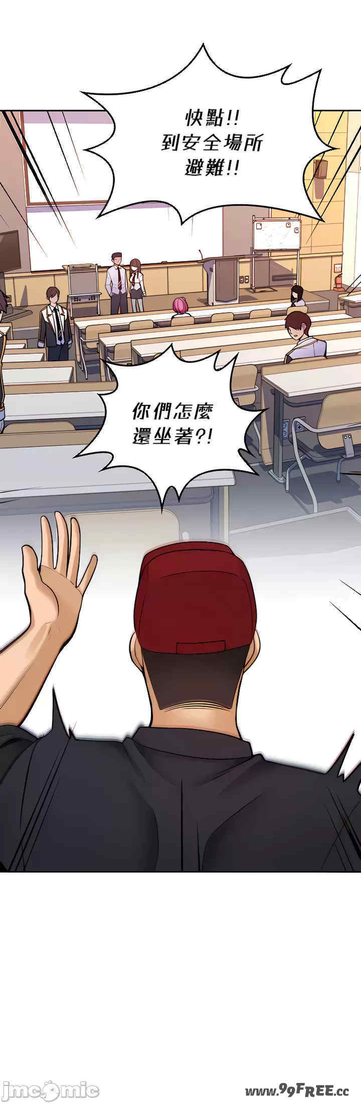 我上了一颗世界树