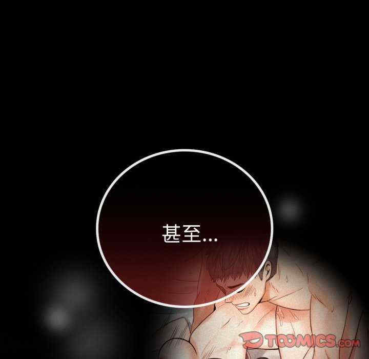 背叛的开始/完美妻子的背叛