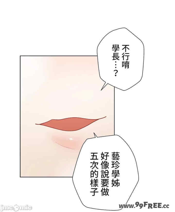 不良女家庭教师