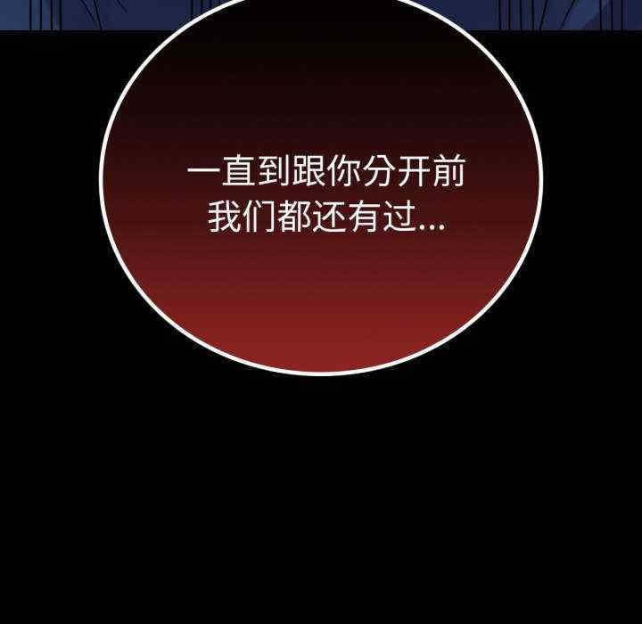 背叛的开始/完美妻子的背叛