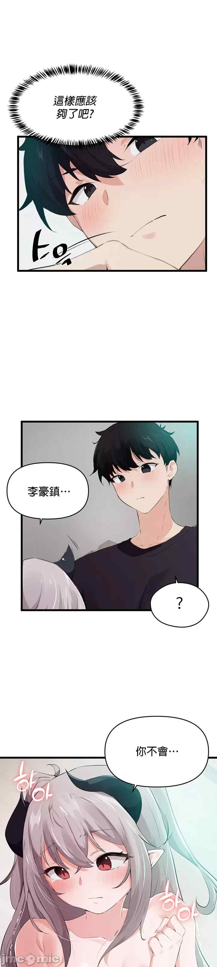 求求你给我能量