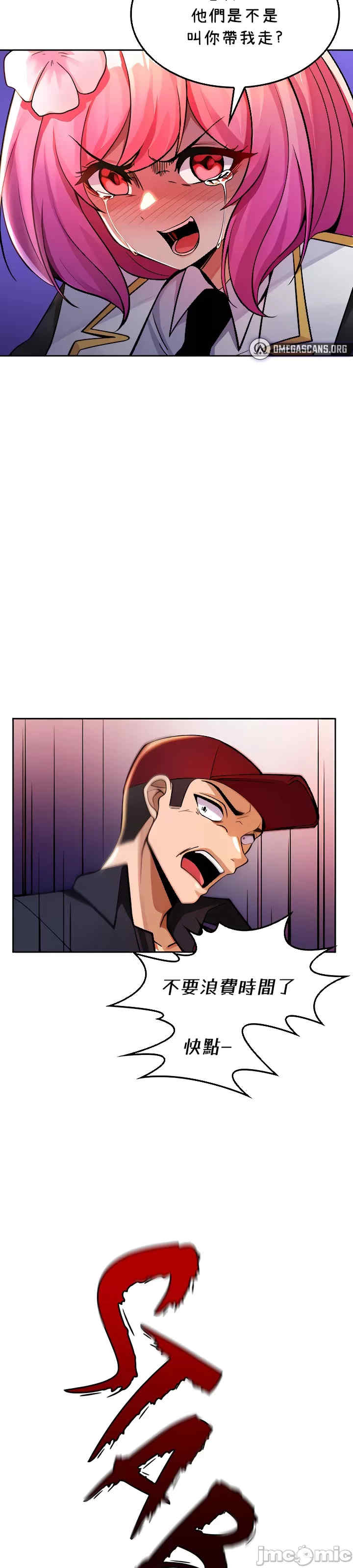 我上了一颗世界树