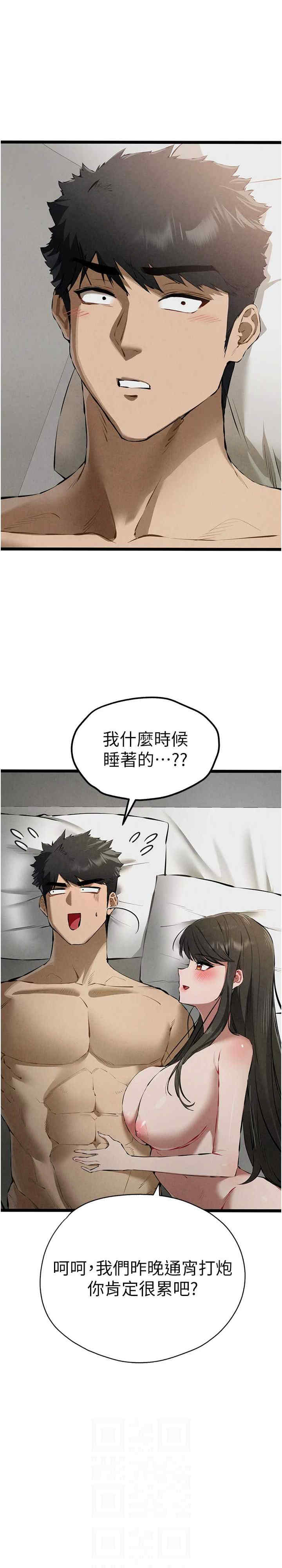 初次深交,请多指教