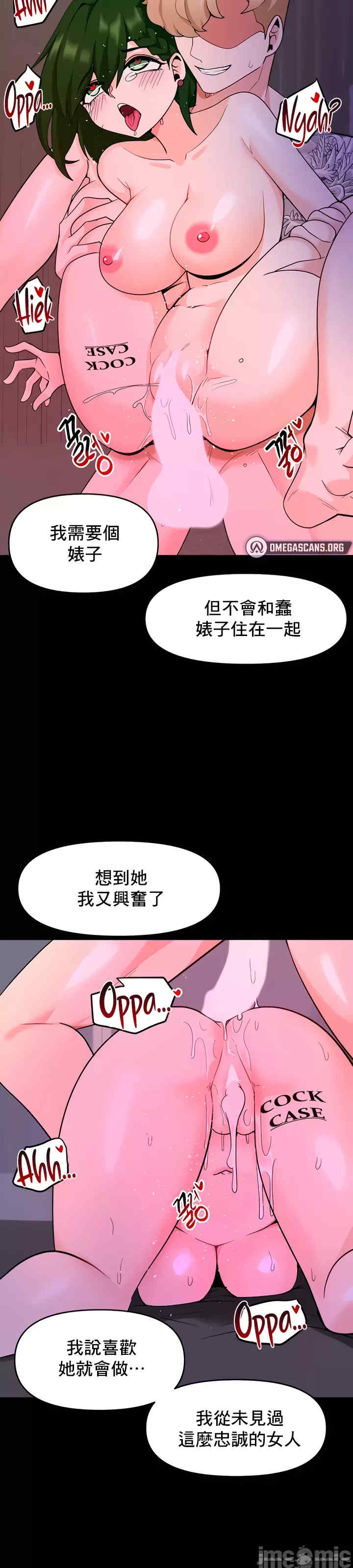 催眠软件是无效的