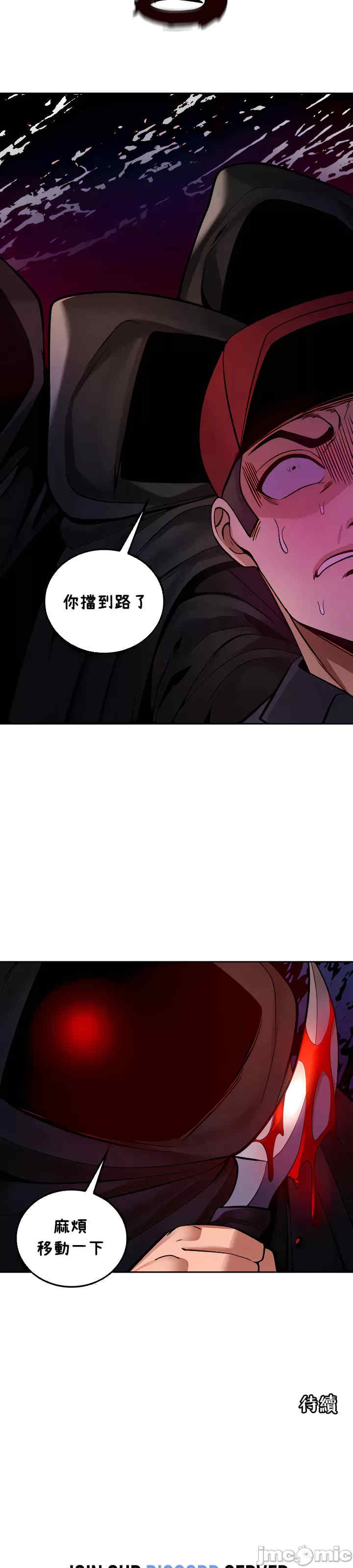 我上了一颗世界树