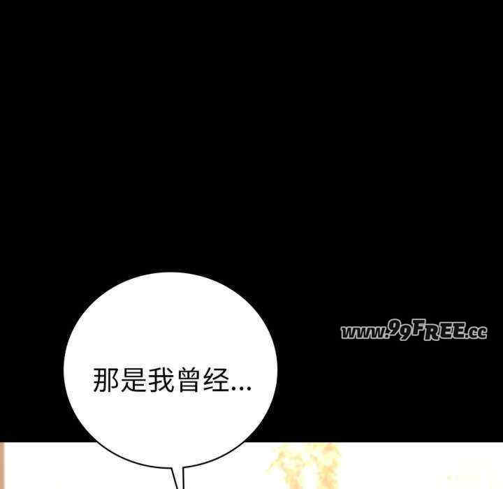 背叛的开始/完美妻子的背叛