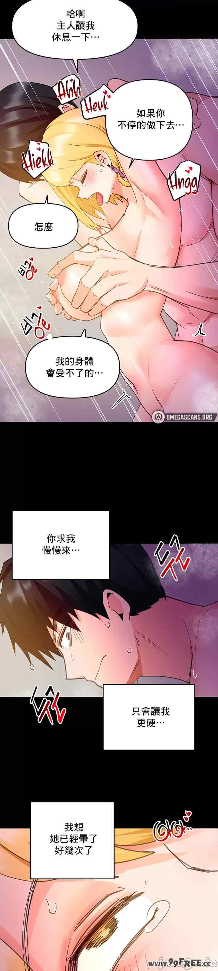 催眠软件是无效的