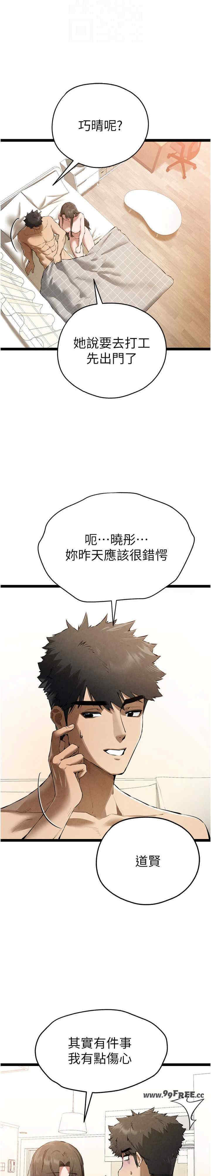 初次深交,请多指教