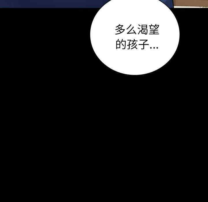 背叛的开始/完美妻子的背叛