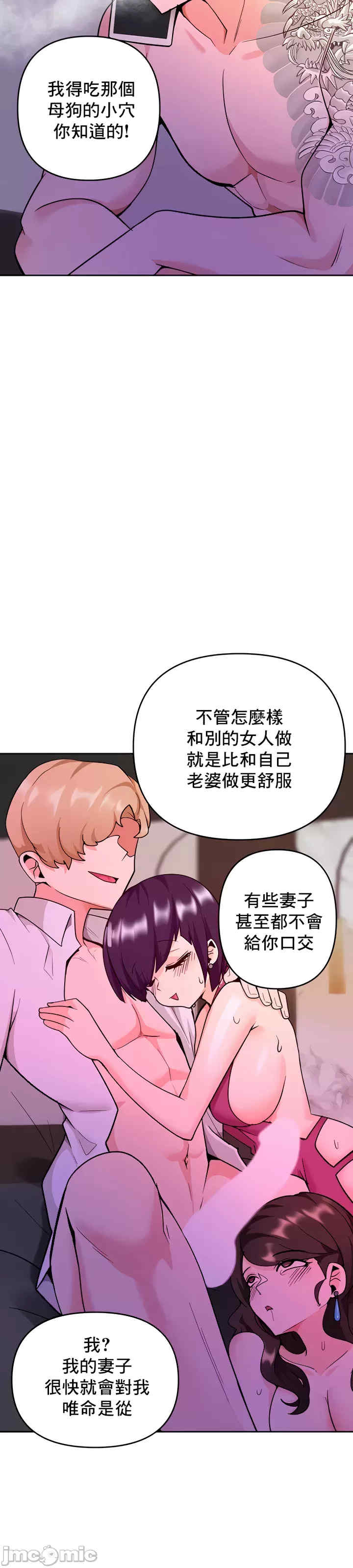 催眠软件是无效的