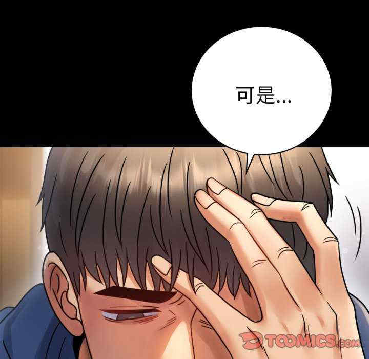 背叛的开始/完美妻子的背叛