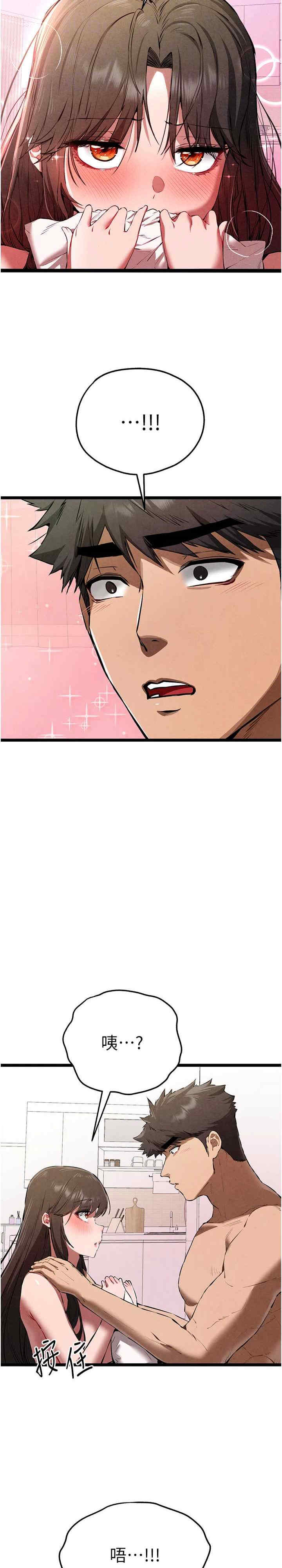 初次深交,请多指教