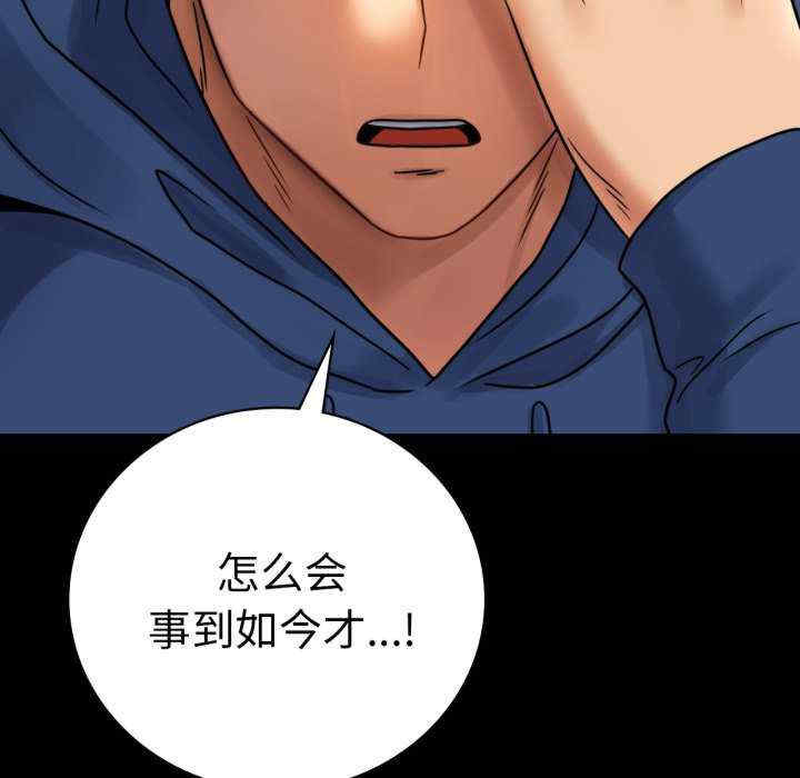 背叛的开始/完美妻子的背叛