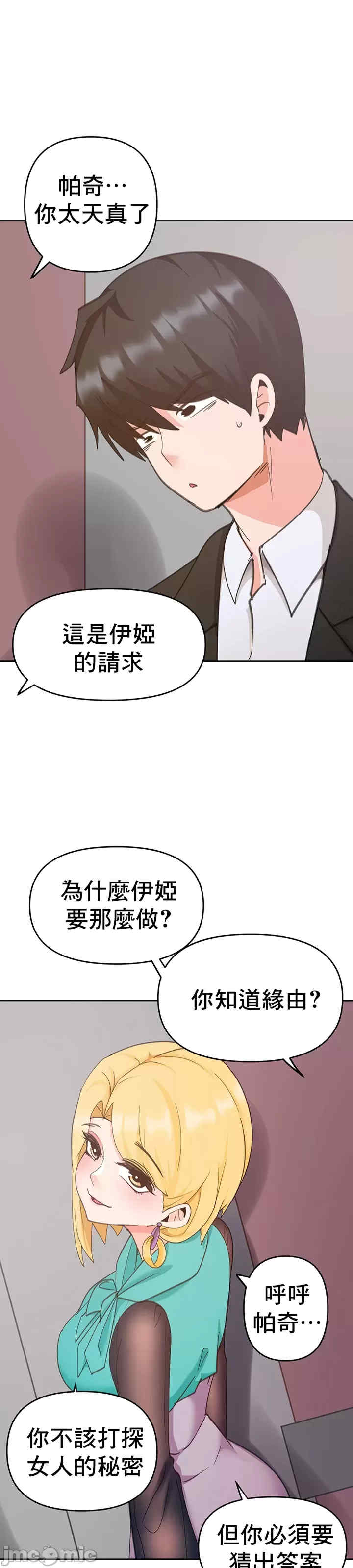 催眠软件是无效的