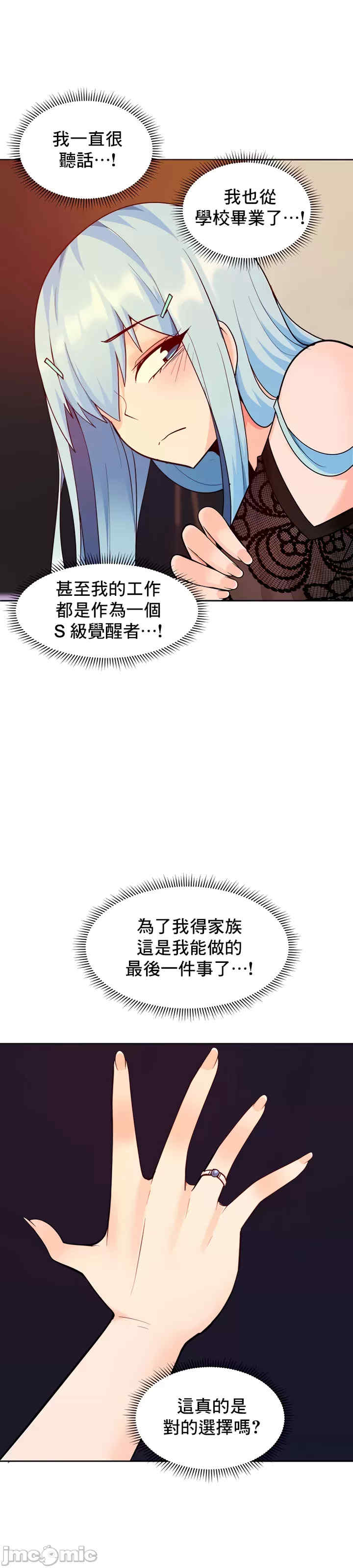 催眠软件是无效的