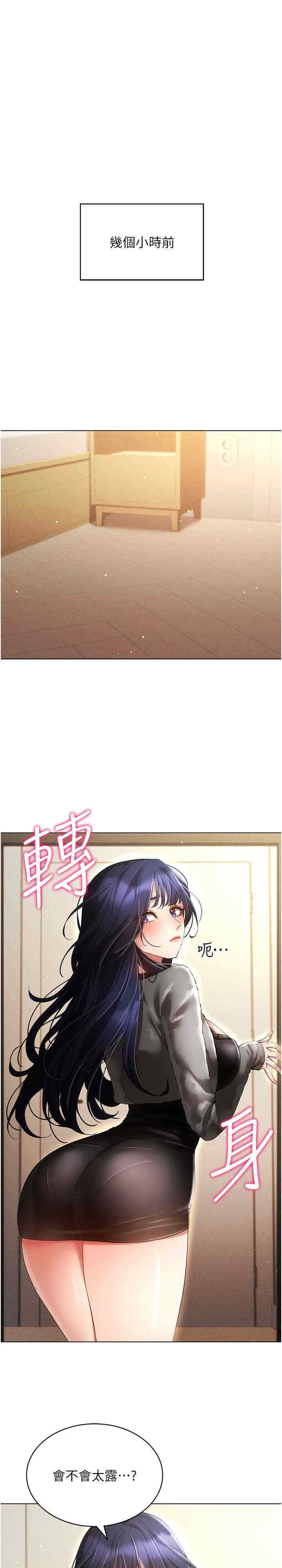 穿入VR成为性域猎人