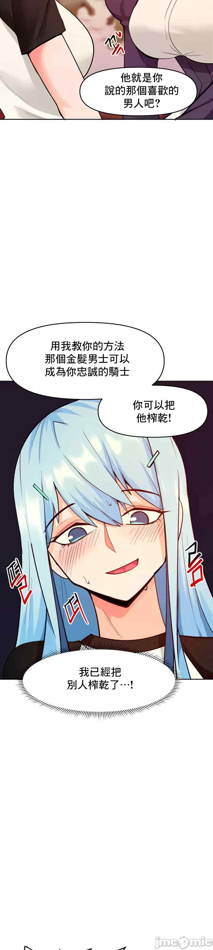 催眠软件是无效的