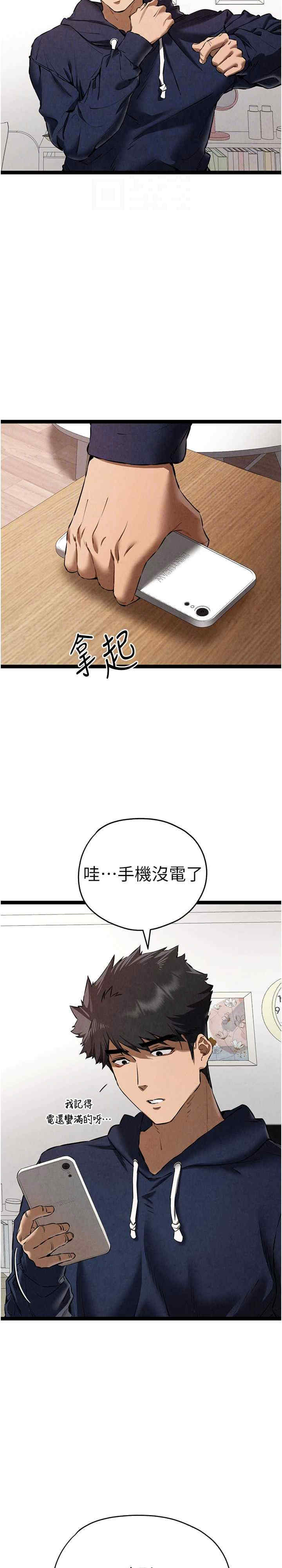 初次深交,请多指教