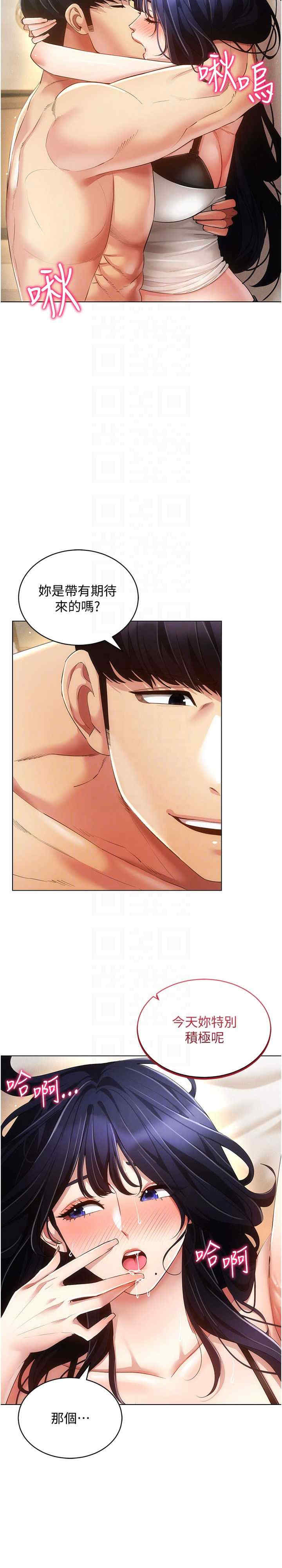 穿入VR成为性域猎人