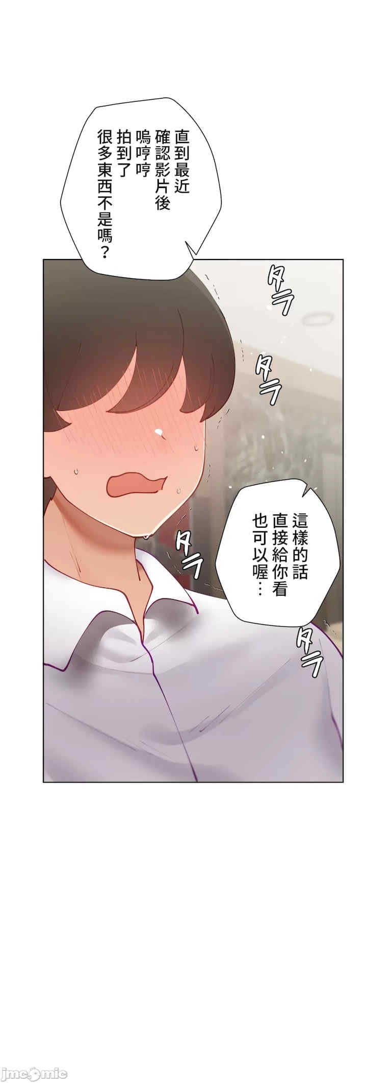 不良女家庭教师