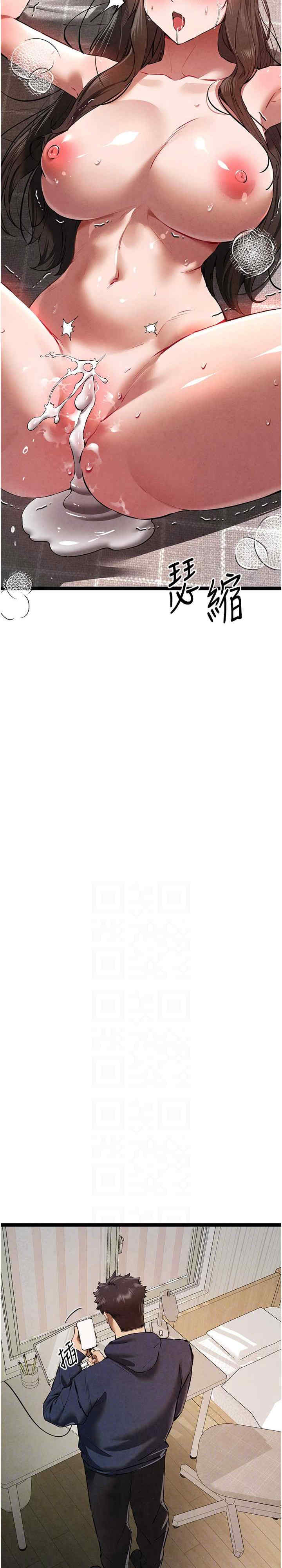 初次深交,请多指教