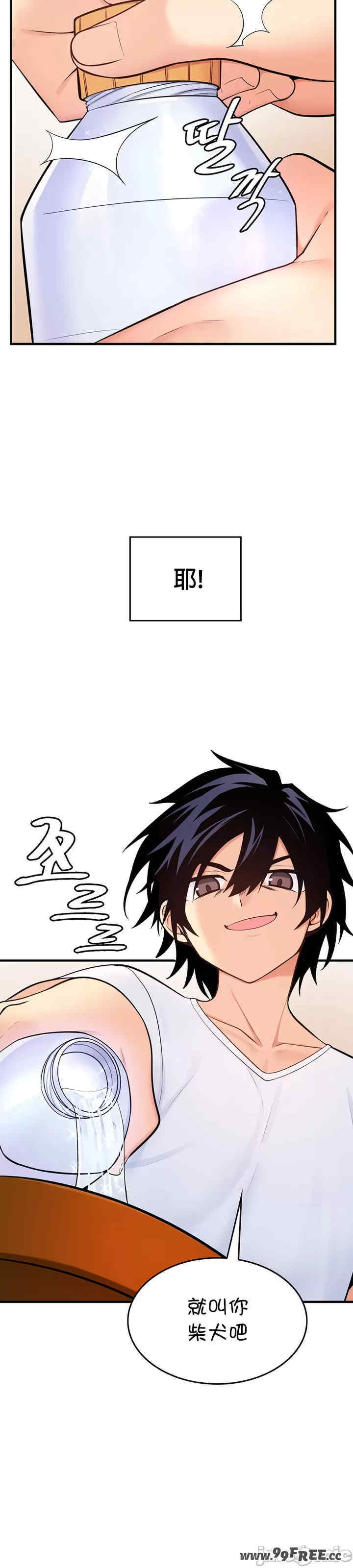 我上了一颗世界树