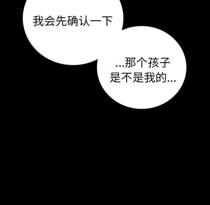 背叛的开始/完美妻子的背叛