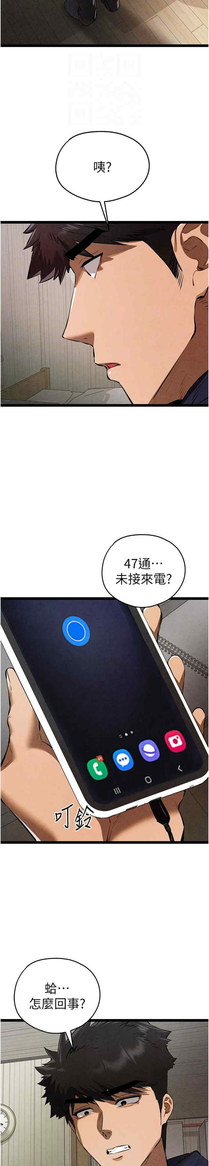 初次深交,请多指教