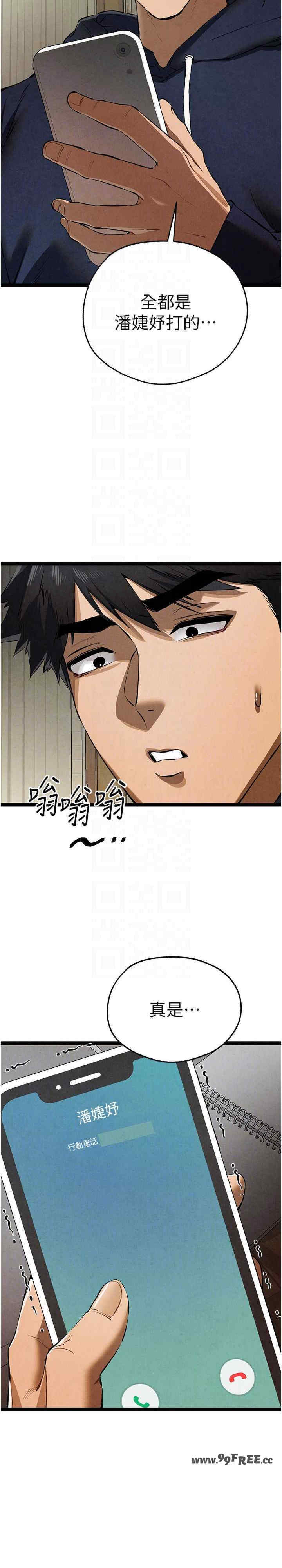 初次深交,请多指教