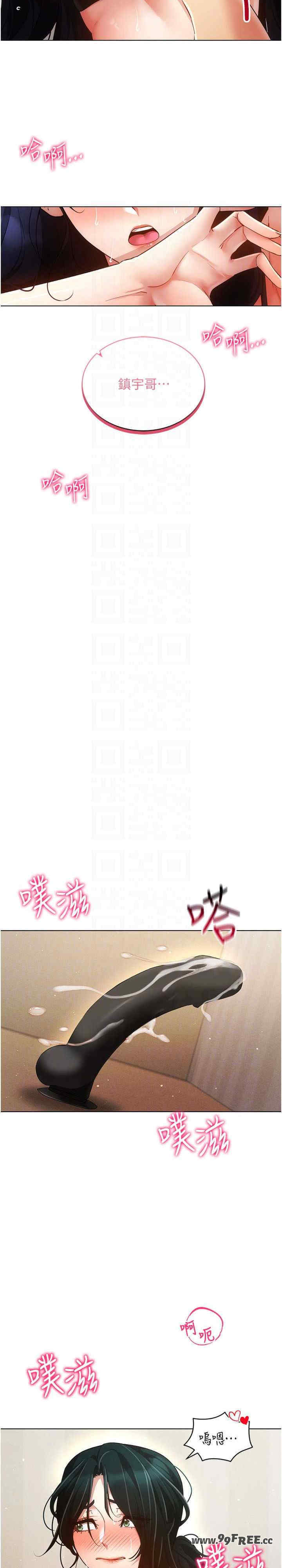 穿入VR成为性域猎人