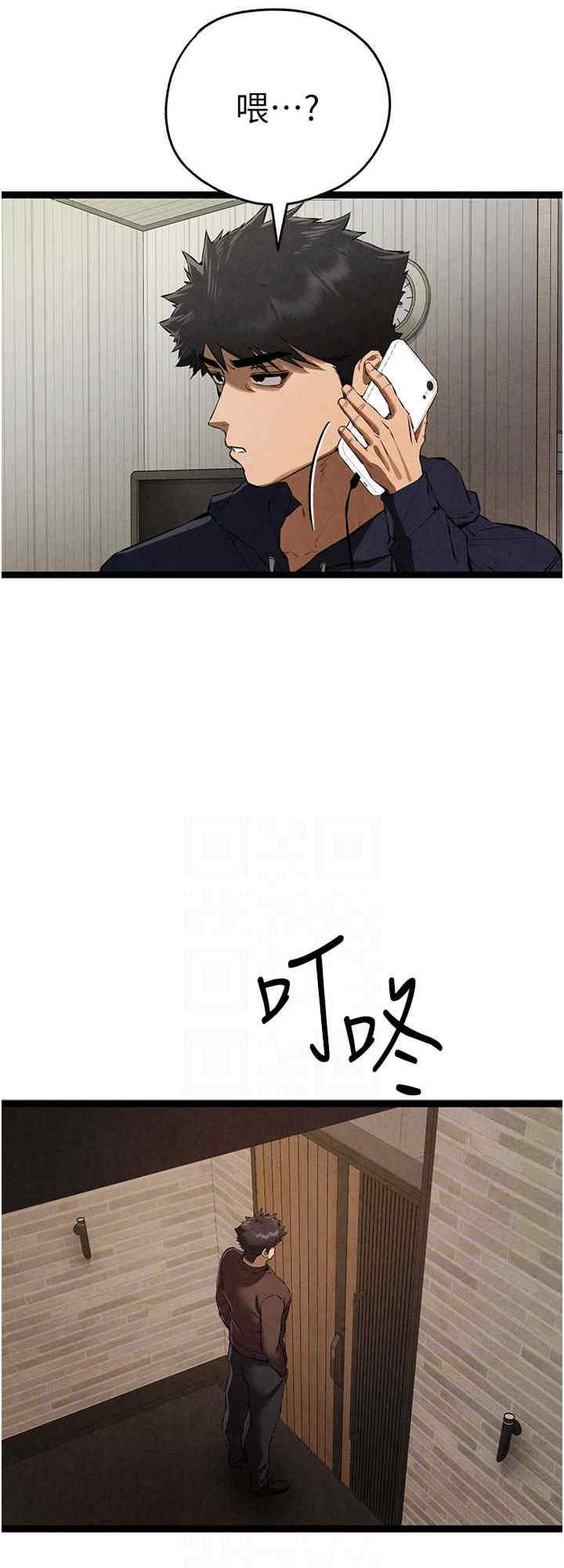 初次深交,请多指教