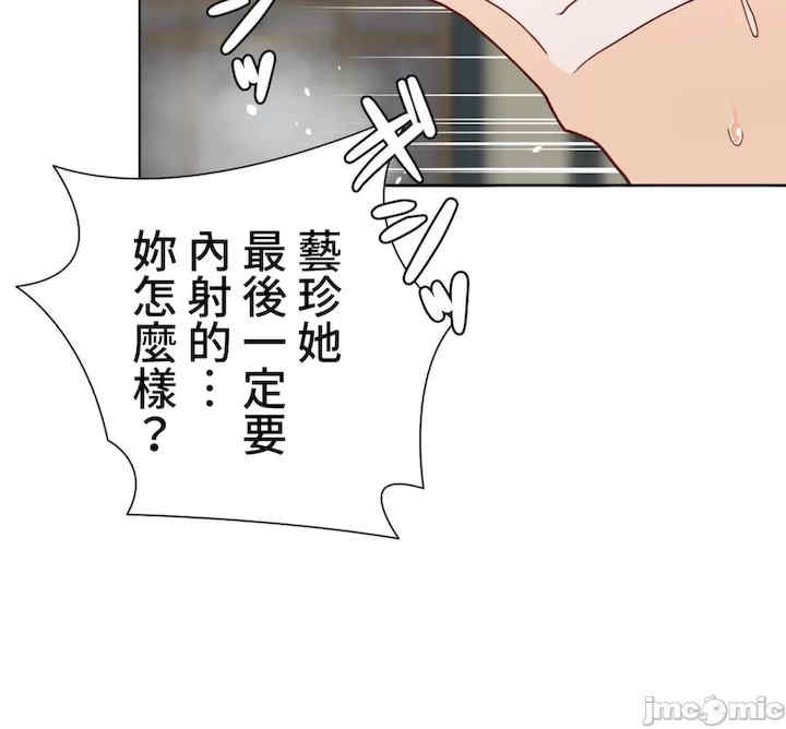 不良女家庭教师