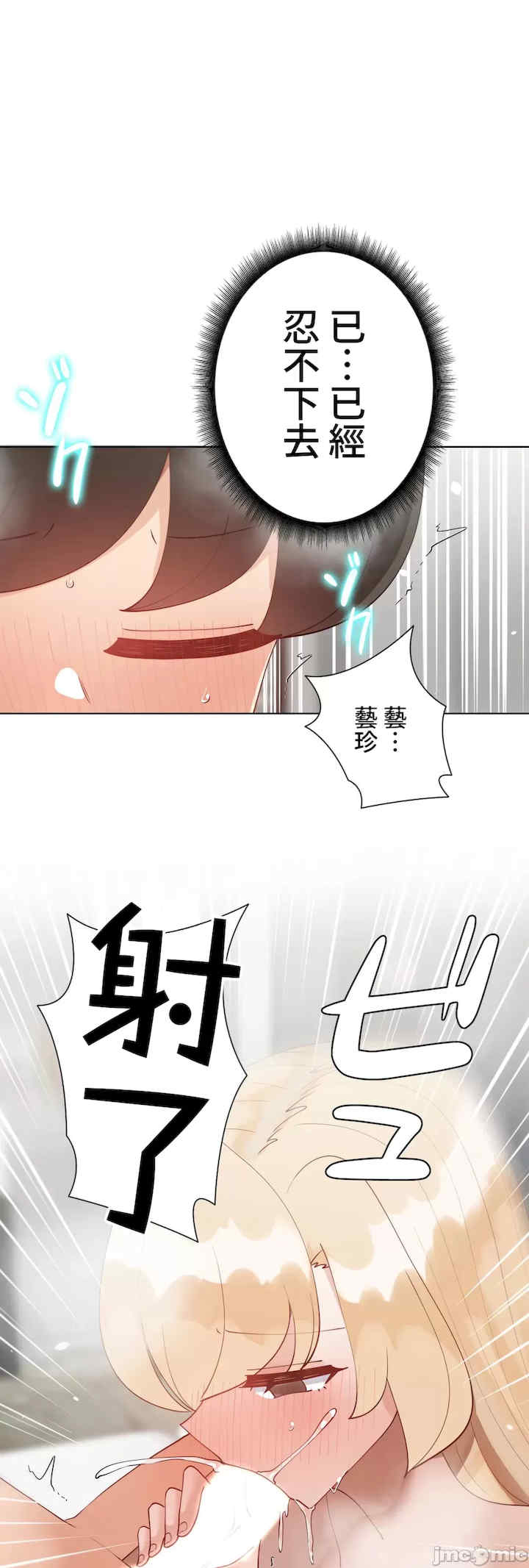 不良女家庭教师