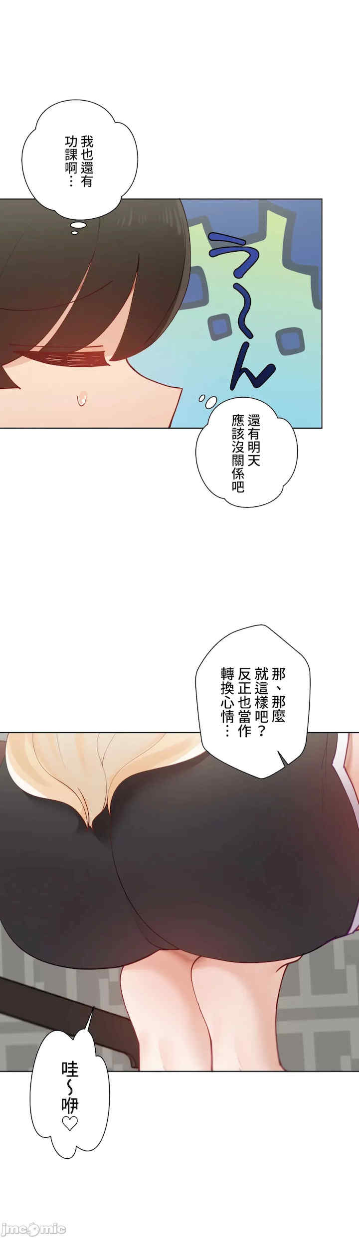 不良女家庭教师