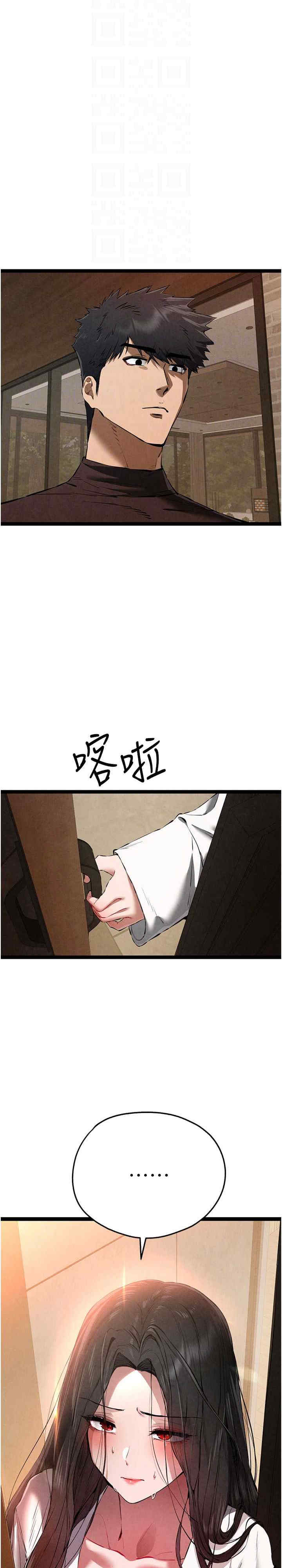 初次深交,请多指教