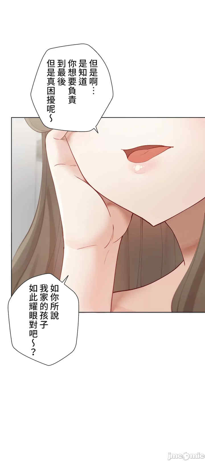 不良女家庭教师