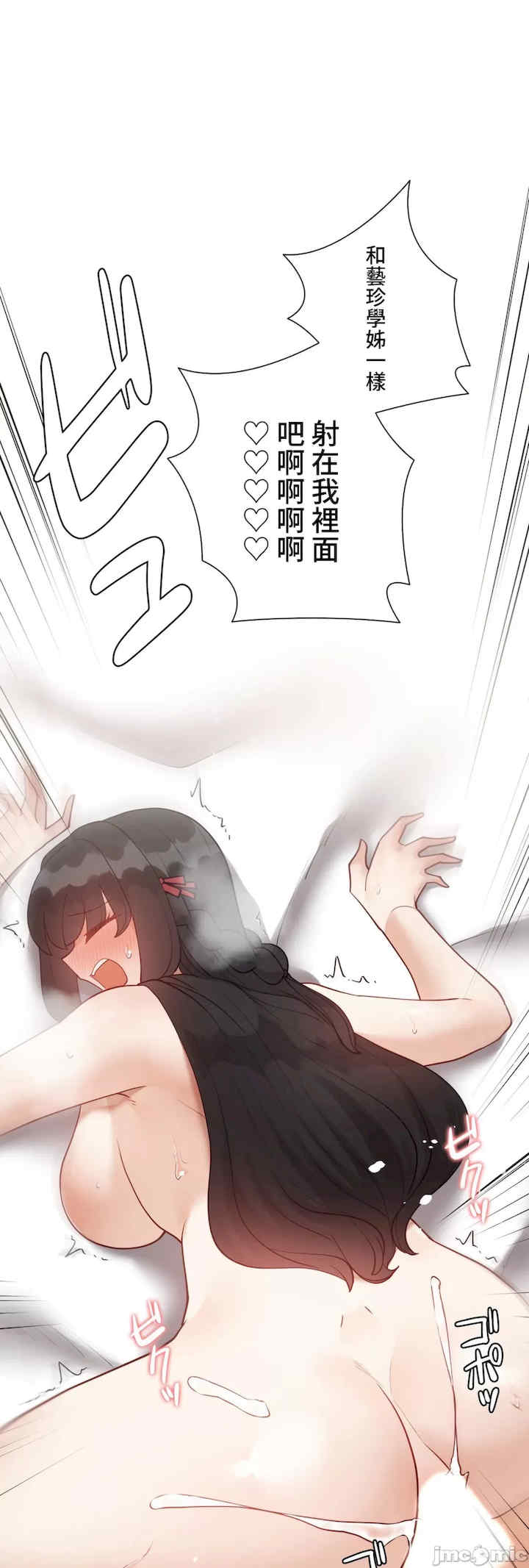 不良女家庭教师