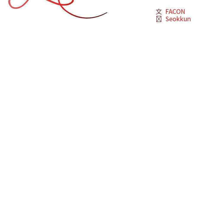 不同寻常的爱/重组家庭好尴尬