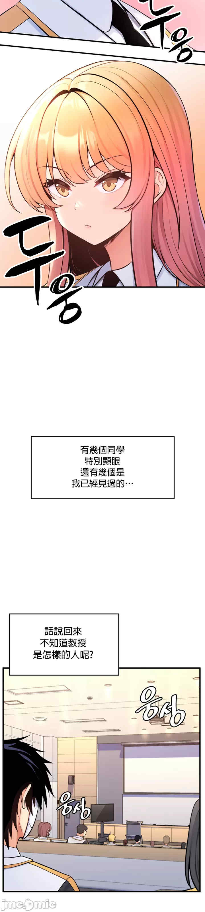 我上了一颗世界树