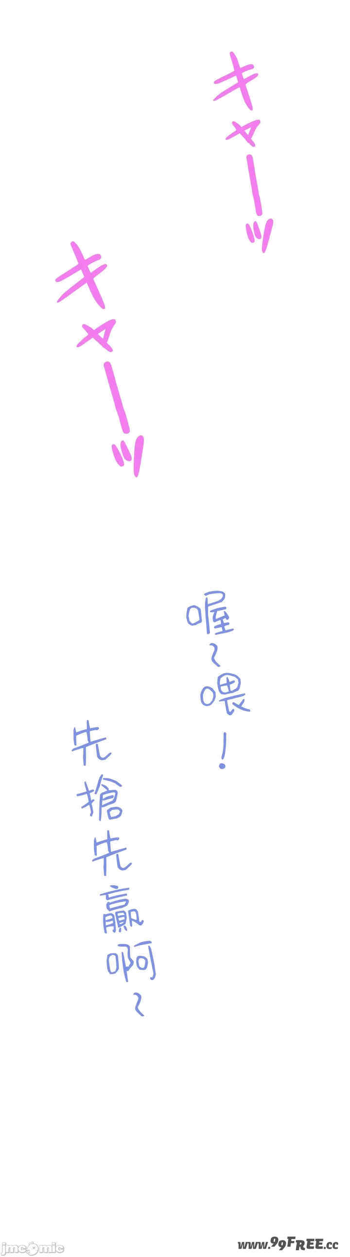 不良女家庭教师