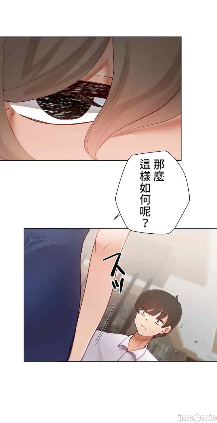 不良女家庭教师