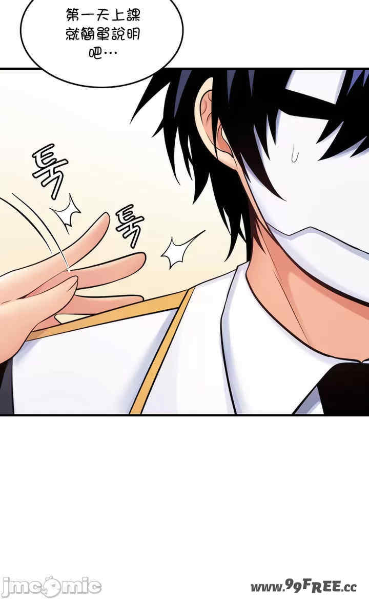 我上了一颗世界树